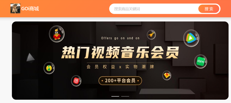 小储云系统安装教程-GOi小屋